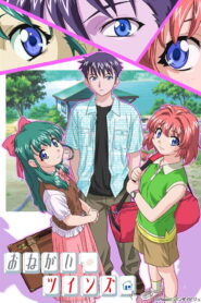 Onegai Twins