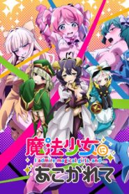 Mahou Shoujo ni Akogarete