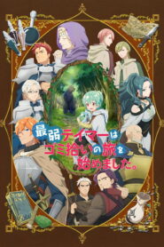 Saijaku Tamer wa Gomi Hiroi no Tabi wo Hajimemashita
