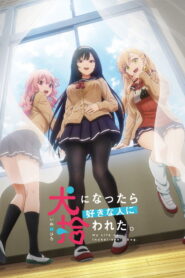 Inu ni Nattara Suki na Hito ni Hirowareta.