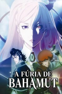 Shingeki No Bahamut Genesis