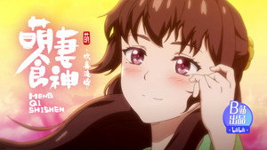 Meng Qi Shi Shen 3 Episodio 8