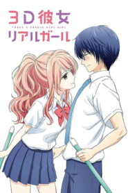 3D Kanojo (Real Girl)