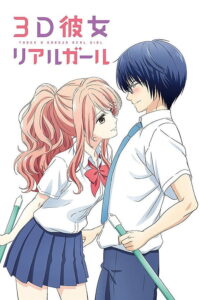3D Kanojo (Real Girl)