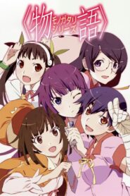 Bakemonogatari