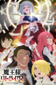 Maou-sama, Retry!