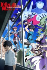 100-man no Inochi no Ue ni Ore wa Tatte Iru