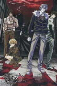 Togainu No Chi