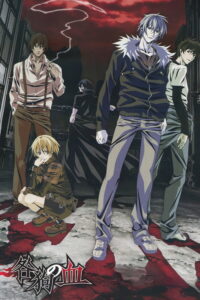 Togainu No Chi