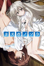 Yosuga No Sora
