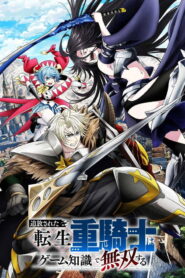 Tsuihou Sareta Tensei Juukishi wa Game Sashiki de Musou Suru
