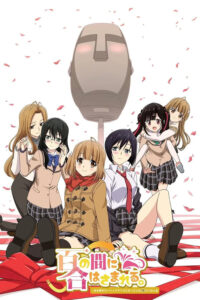 Aru Asa Dummy Head Mic ni Natteita Ore-kun no Jinsei