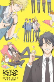 Hitorijime My Hero