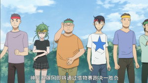 Omae wa Mada Gunma wo Shiranai Episodio 10