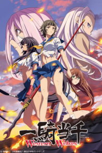 Ikkitousen: Western Wolves