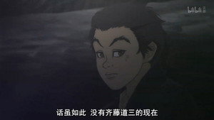 Nobunaga Concerto Episodio 4