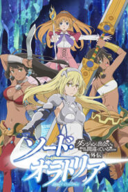 Dungeon ni Deai wo Motomeru no wa Machigatteiru Darou ka?