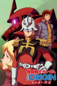Kidou Senshi Gundam – The Origin