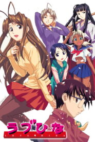 Love Hina
