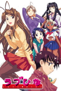 Love Hina