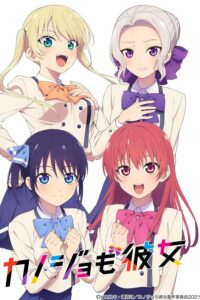 Kanojo mo Kanojo