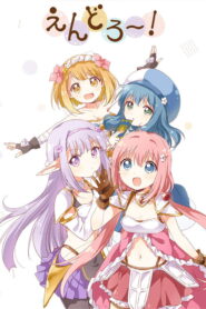 Endro~!