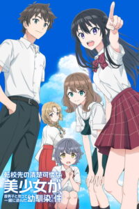 Tenkou-saki no Seiso Karen na Bishoujo ga, Mukashi Danshi to Omotte Issho ni Asonda Osananajimi Datta Ken
