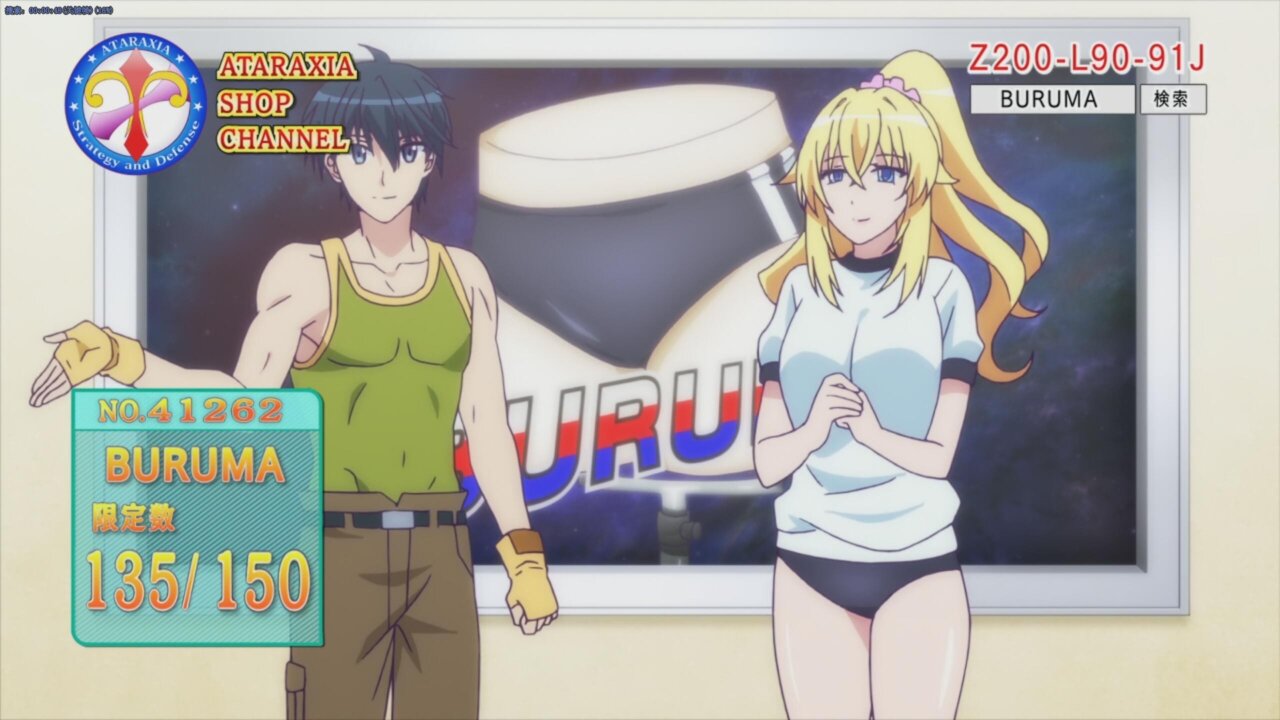 Masou Gakuen HxH Episodio 14