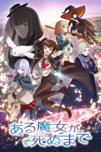 Aru Majo ga Shinu Made