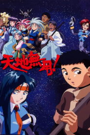 Tenchi Muyo! Universe