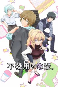Bukiyou na Senpai