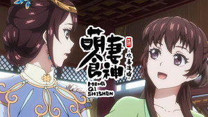 Meng Qi Shi Shen 3 Episodio 7
