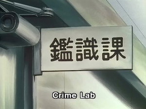 Blue Seed Episodio 4