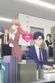 Wotaku Ni Koi Wa Muzukashii