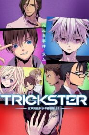 Trickster: Edogawa Ranpo