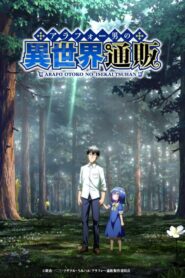 Around 40 Otoko no Isekai Tsuuhan