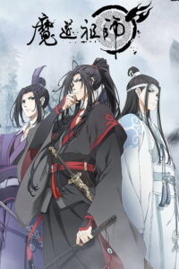 Mo Dao Zu Shi
