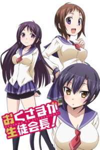Okusama Ga Seito Kaichou!