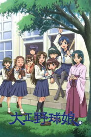 Taishou Yakyuu Musume