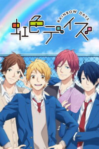 Nijiiro Days