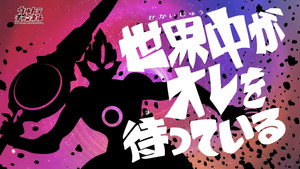 Ultraman R/B Episodio 8