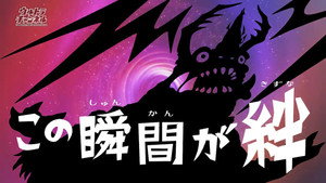 Ultraman R/B Episodio 16