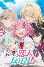 Watashi ga Koibito ni Nareru Wake Nai jan, Muri Muri! (※Muri ja Nakatta!?)