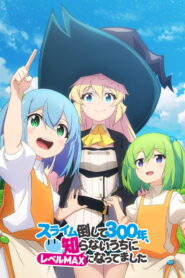 Slime Taoshite 300-nen, Shiranai Uchi ni Level Max ni Nattemashita