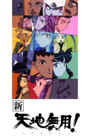 Tenchi em Tóquio