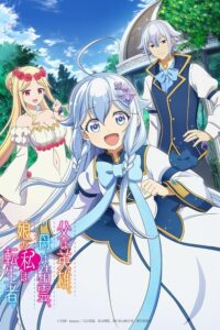 Chichi wa Eiyuu Haha wa Seirei Musume no Watashi wa Tenseisha