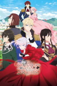 Saigo ni Hitotsu dake Onegai Shite mo Yoroshii Deshou ka