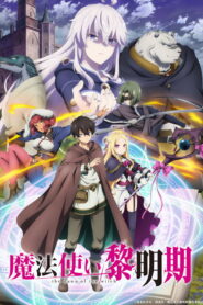 Mahoutsukai Reimeiki