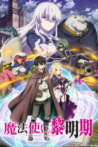 Mahoutsukai Reimeiki