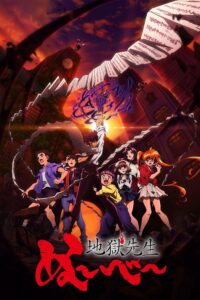 Jigoku Sensei Nube (2025)